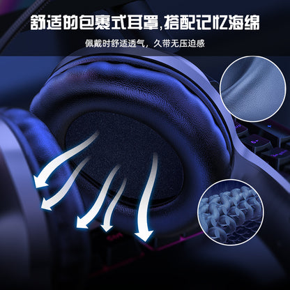X7pro Head-mounted Gaming Headset Computer Wired Luminous Gaming Chicken Noise-cancelling Headphones
